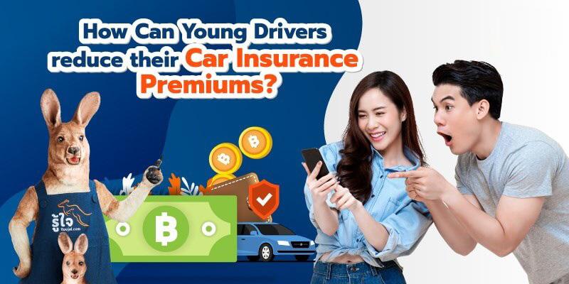 How to Reduce Your Young Driver Insurance Premiums